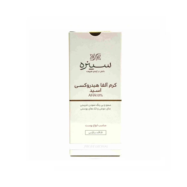 کرم آلفا هیدروکسی اسید ۱۰ درصد سینره Cinere AHA